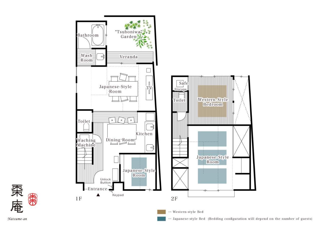 교토 Natsume An Machiya House 빌라 외부 사진